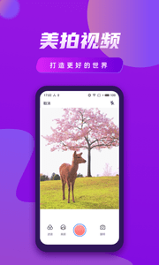 王牌视频剪辑