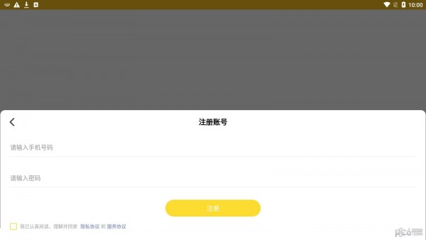酷仔表情包