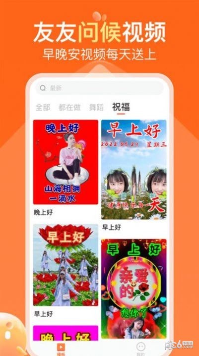 可秀