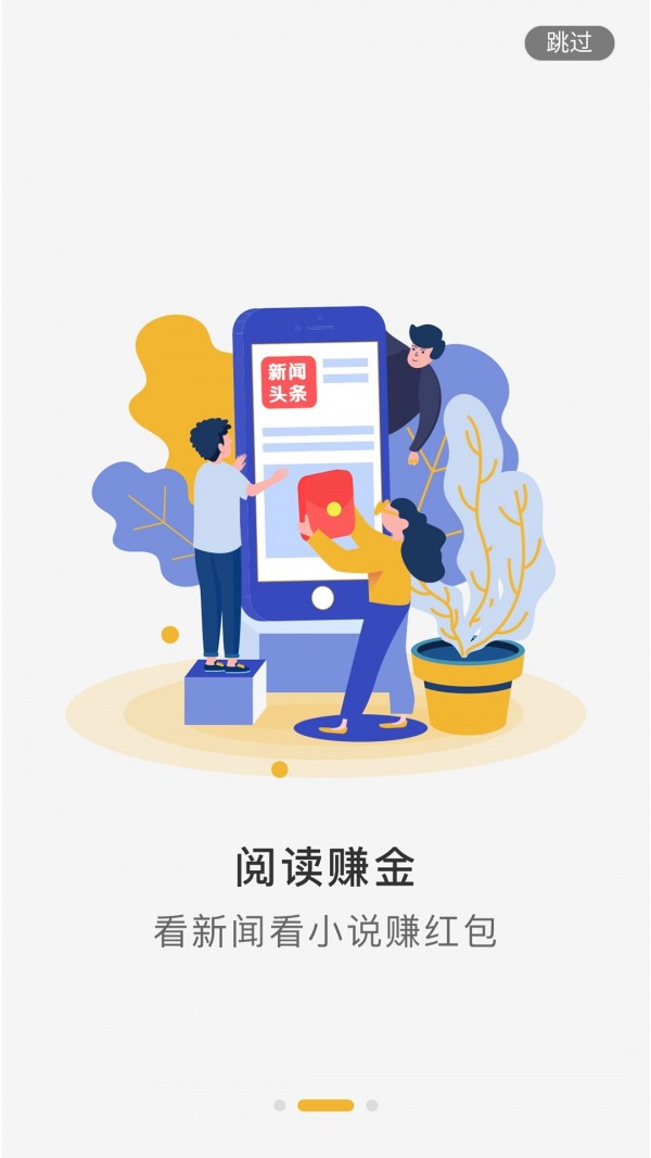 丁豆赚钱 丁豆赚钱