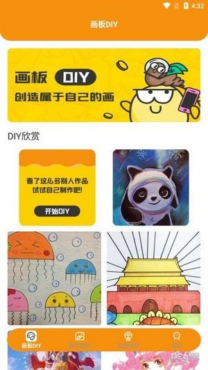 唯一的艺术