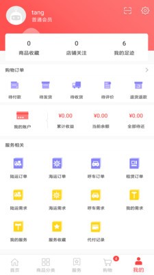 指尖赚钱