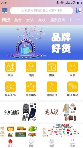 众里寻券