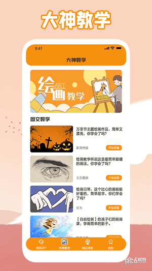 唯一的艺术