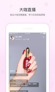 美美拼
