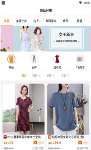 可乐陶商城