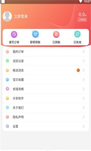 可乐陶商城