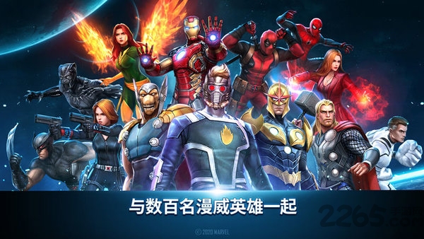 漫威未来之战2023最新版