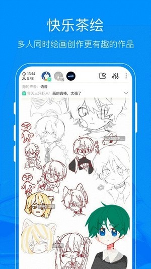 熊猫绘画社区版