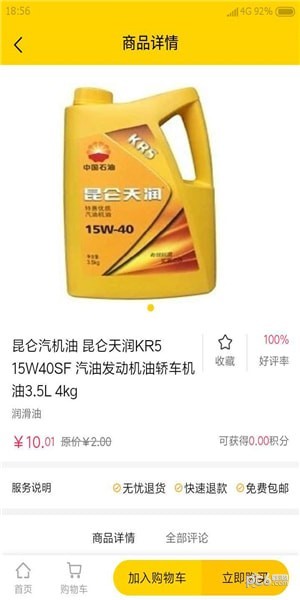 云福惠聚 云福惠聚