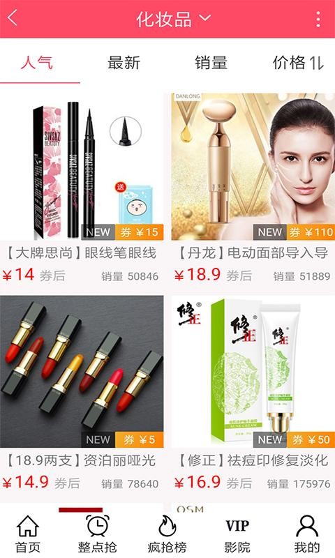 淘可牛