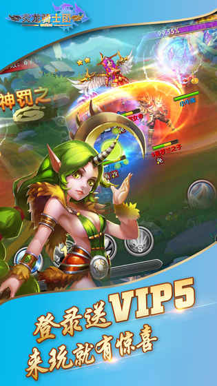 炎龙骑士团手游官方版