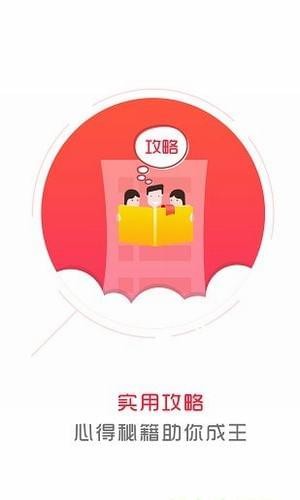 痛快玩app下载