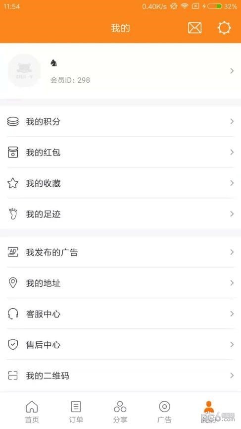 省钱熊