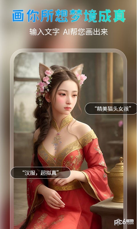 趣绘画