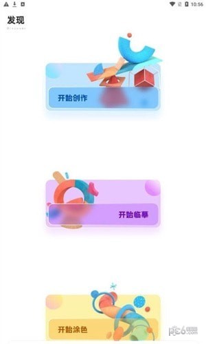 Mangabz漫画板 Mangabz漫画板