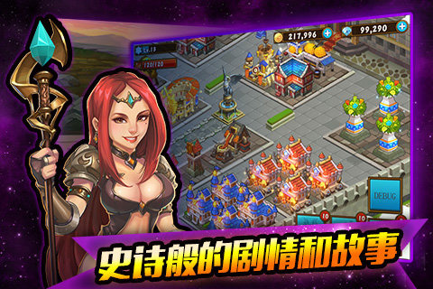 猎龙骑士手机版