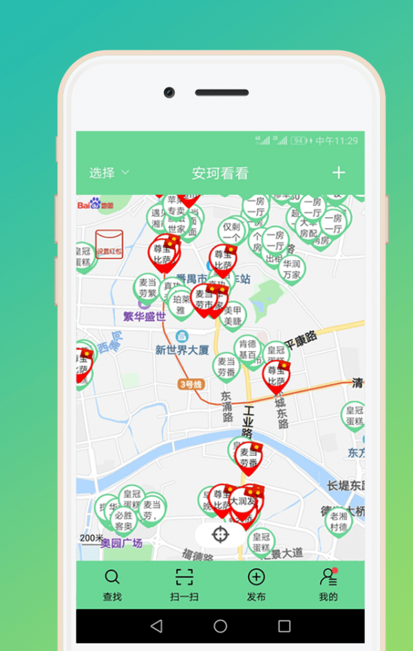 安珂看看
