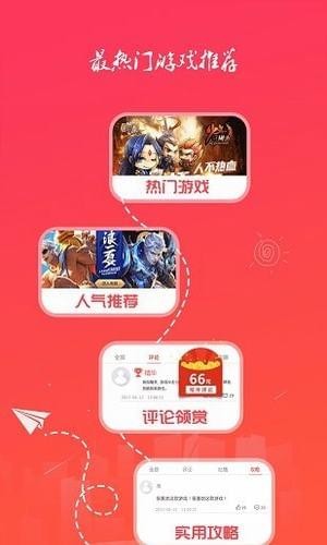 痛快玩app下载