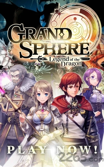 神圣领域宿命王女和龙骑士汉化版