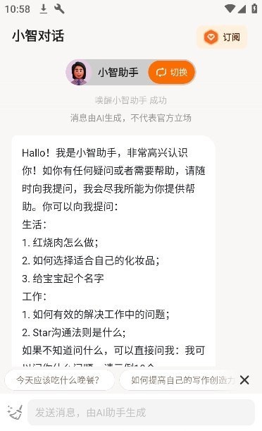 非凡智艺