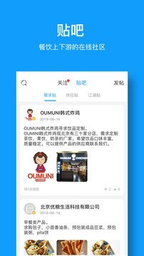 鲸品会
