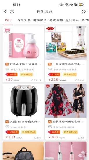 心享社