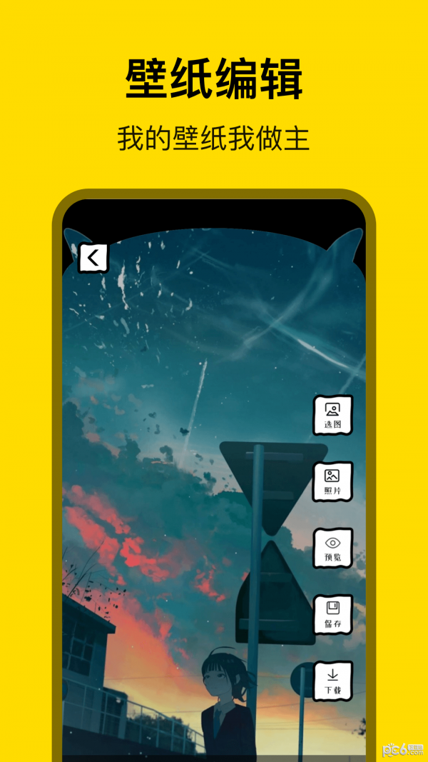 光影绘画AI 光影绘画AI