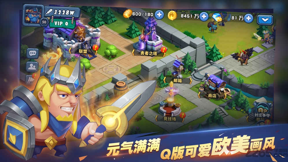 驯龙骑士团游戏