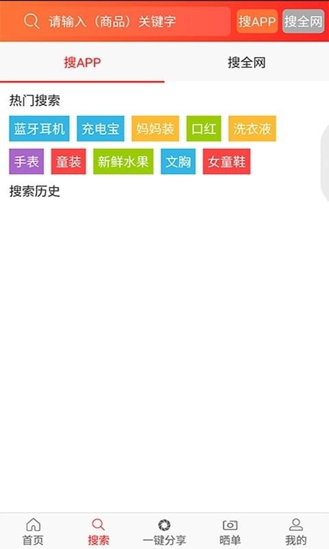 淘券达人