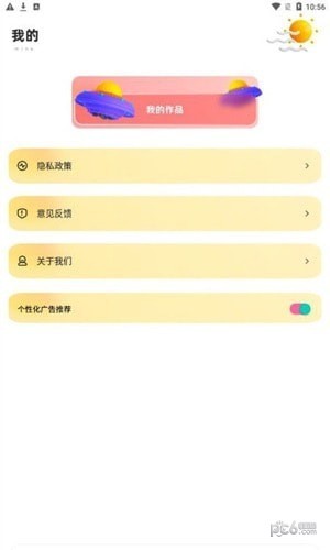 Mangabz漫画板 Mangabz漫画板