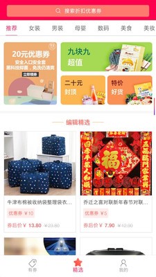 返利猫