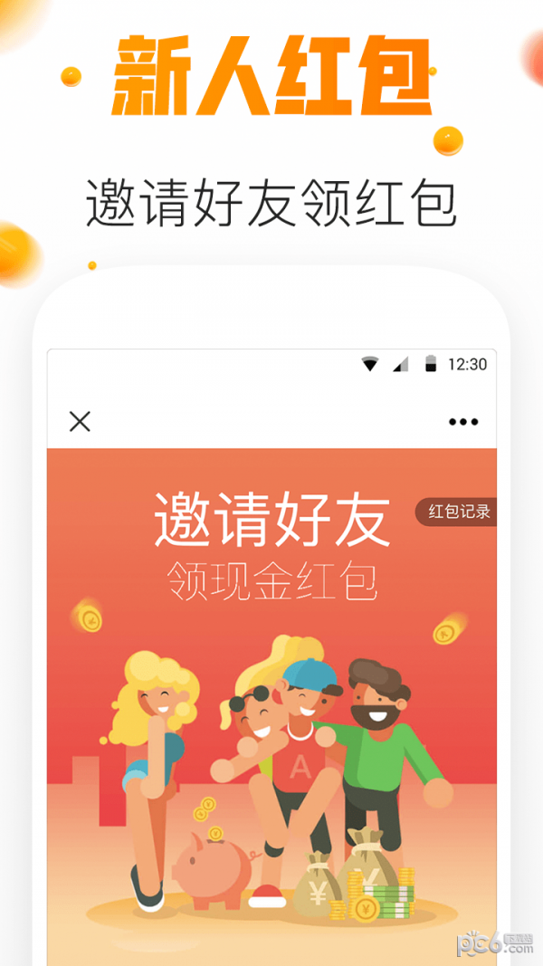 省小宝
