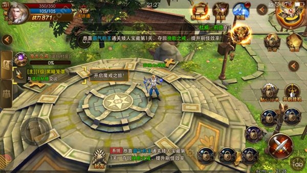 地狱龙骑士官方版