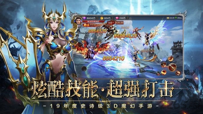 幻龙之眼屠龙骑士