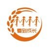看到成长 v1.2.1