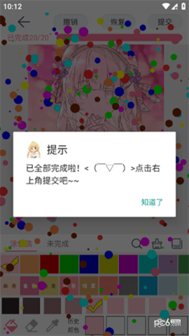 花花简笔画