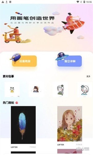 Mangabz漫画板 Mangabz漫画板