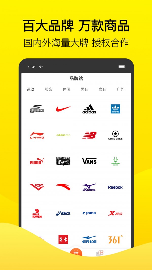 bigoffs超级折扣