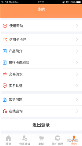 真信宝app下载