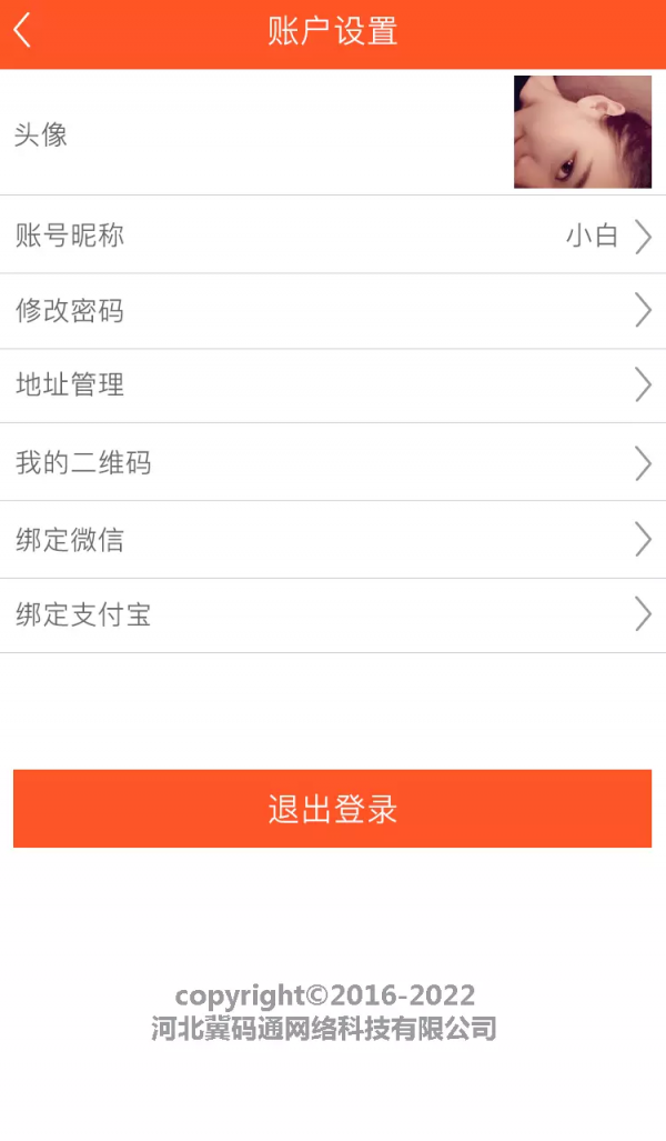 一码全通