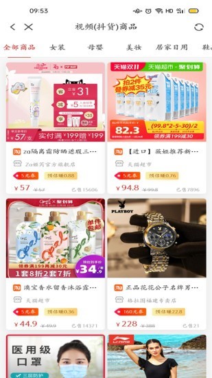 易U生活