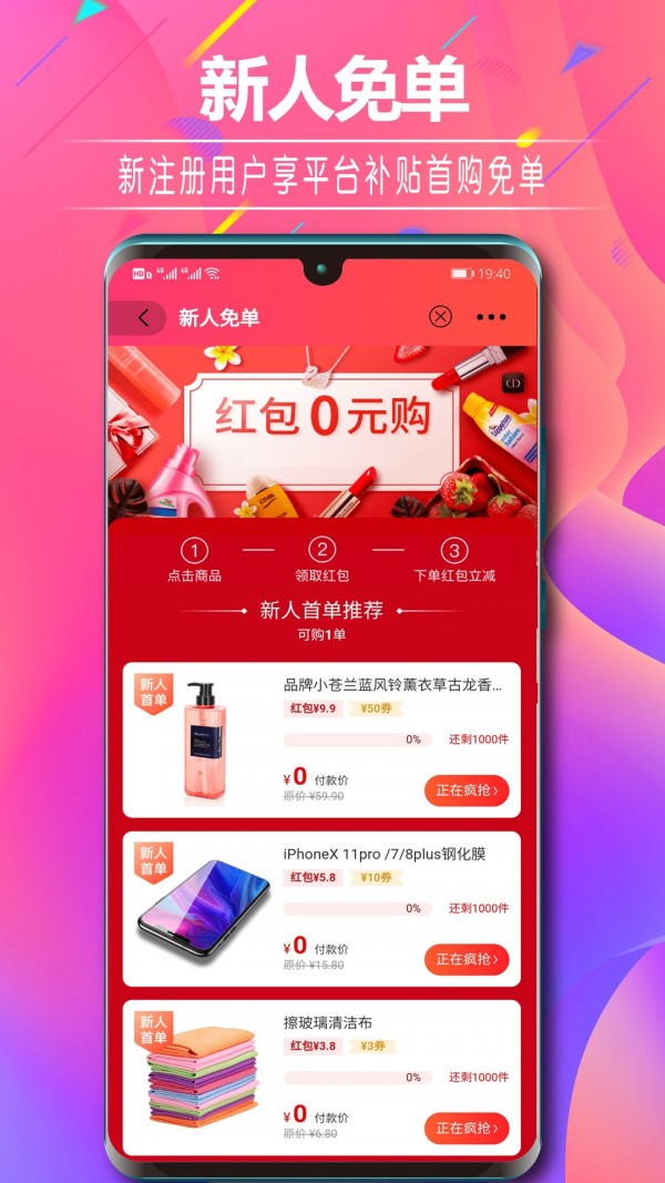 淘小蜜优惠券