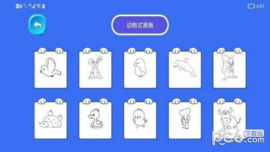 绘画乐园
