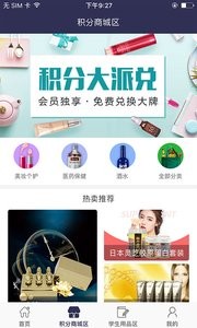 创得利
