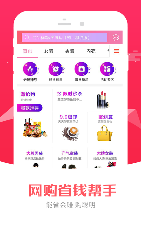 折美人