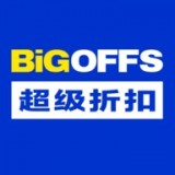 bigoffs超级折扣