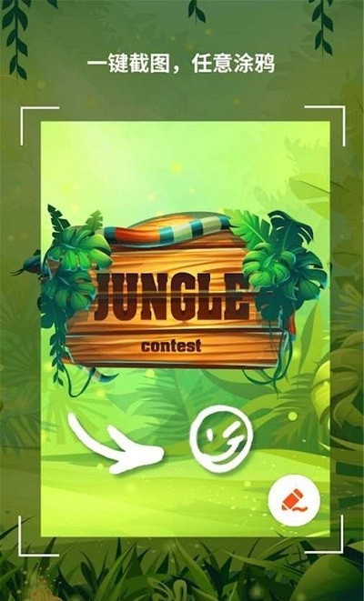 高清录屏大师 高清录屏大师