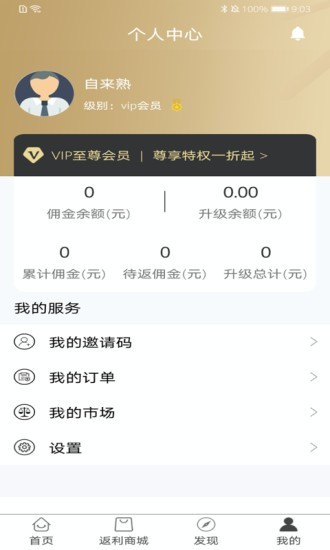 加油省