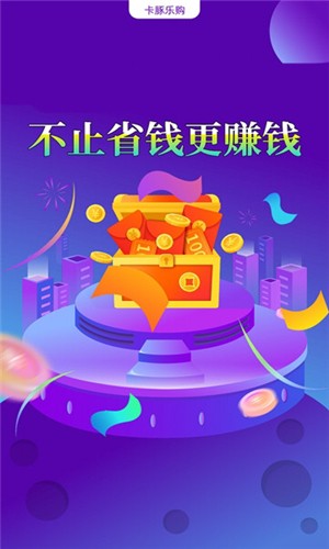 卡豚乐购